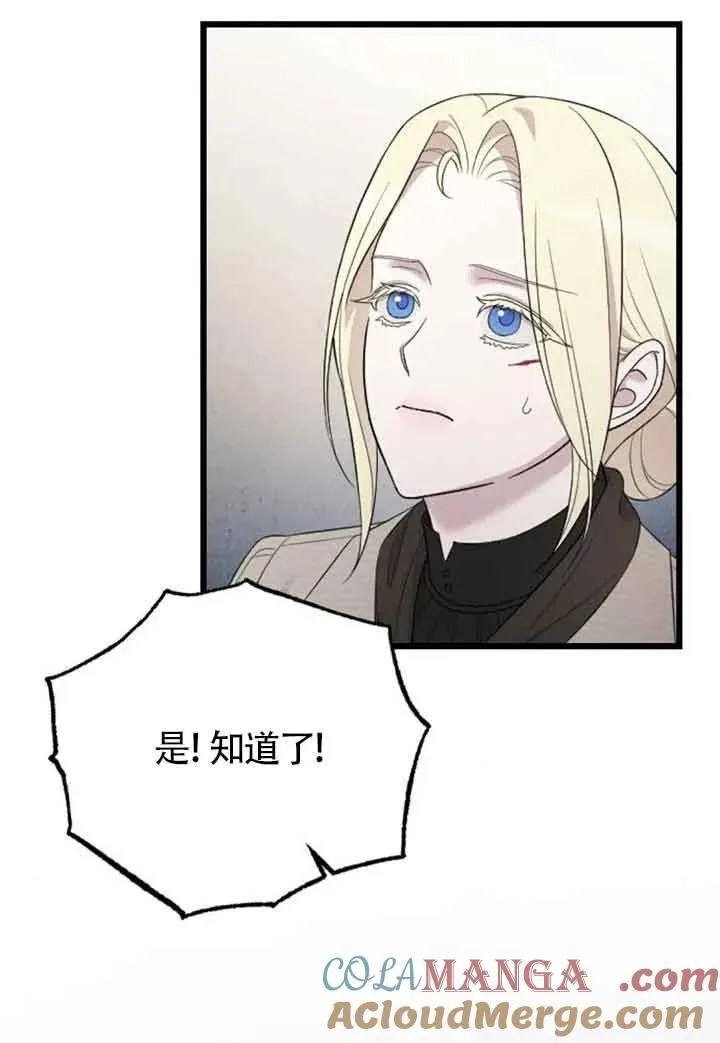 第42话 第101页