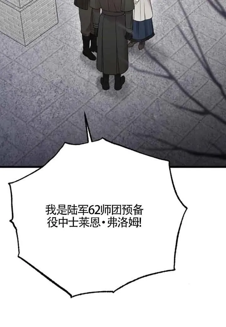 第42话 第103页