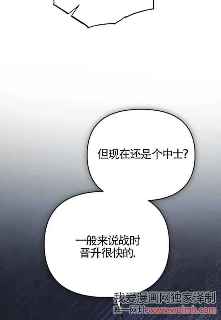 第42话 第106页