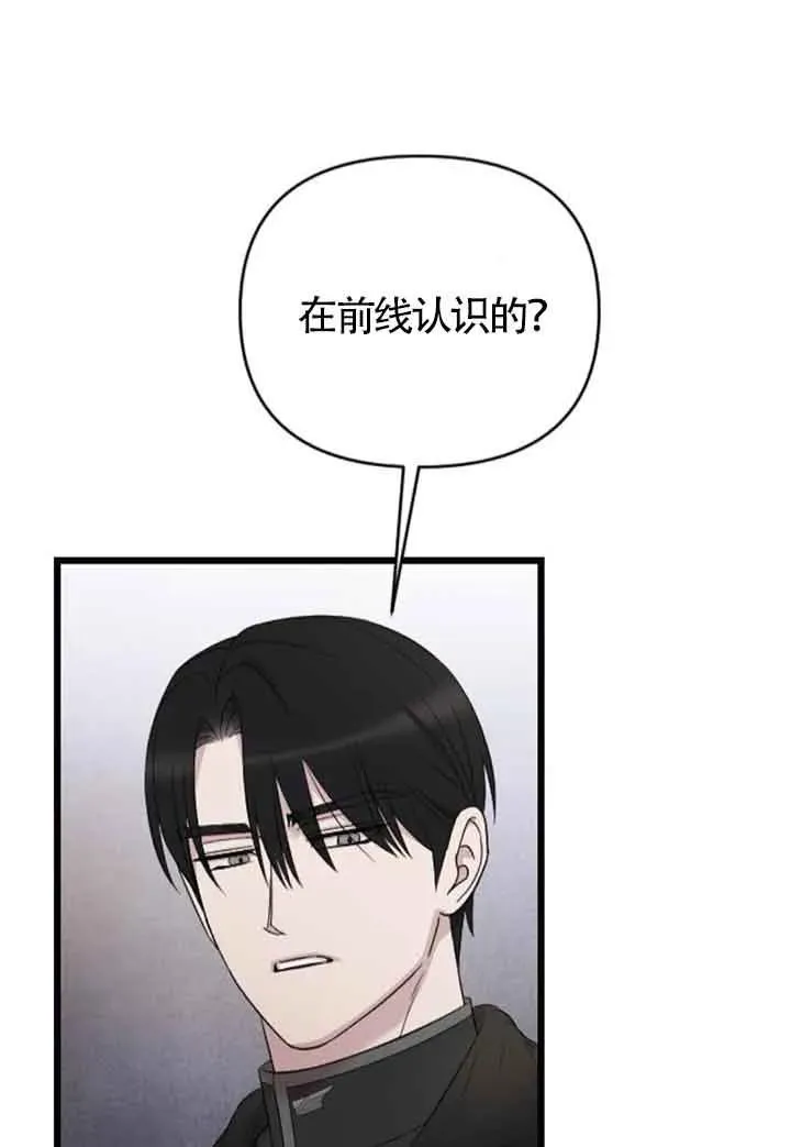 第42话 第112页