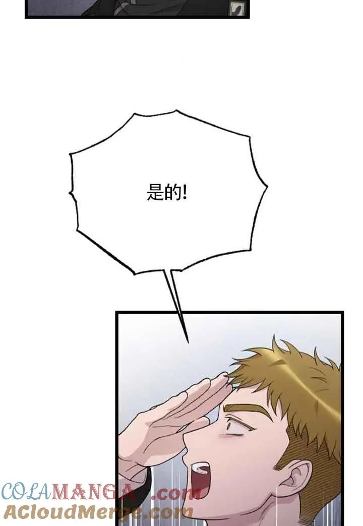 第42话 第113页