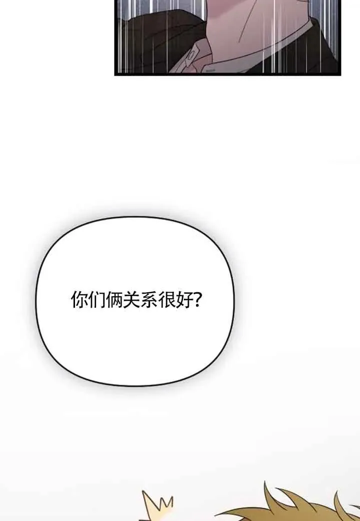 第42话 第114页