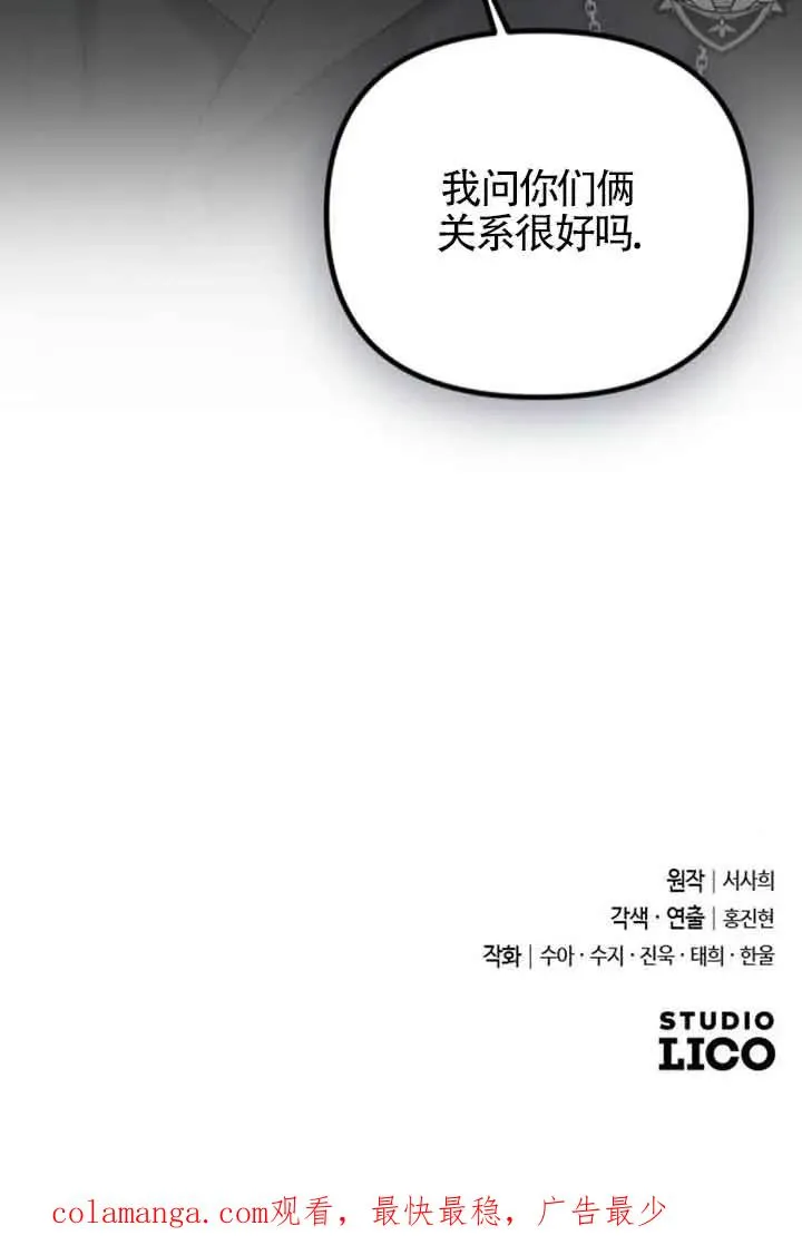 第42话 第120页