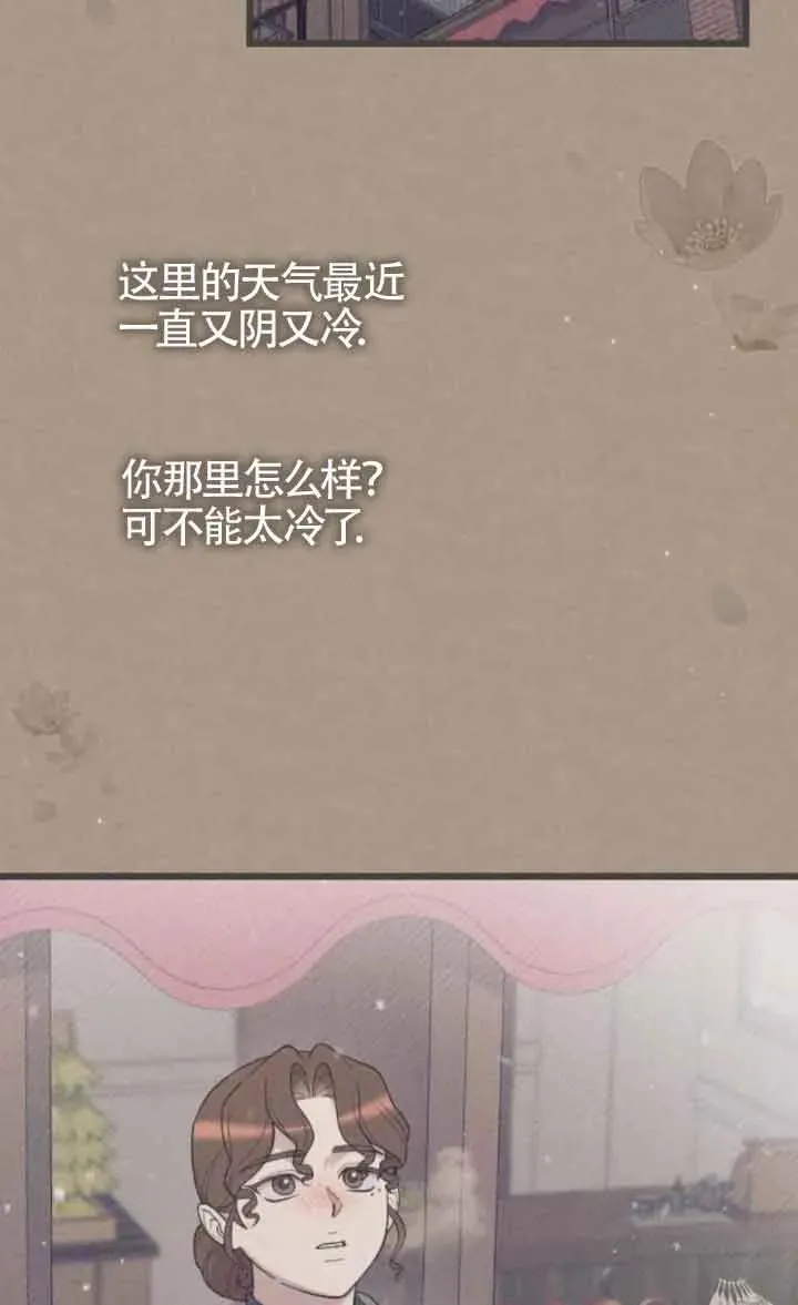 第44话 第2页