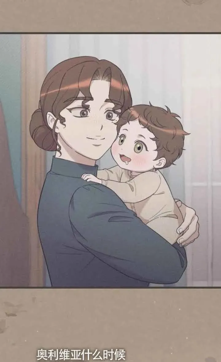 第44话 第4页