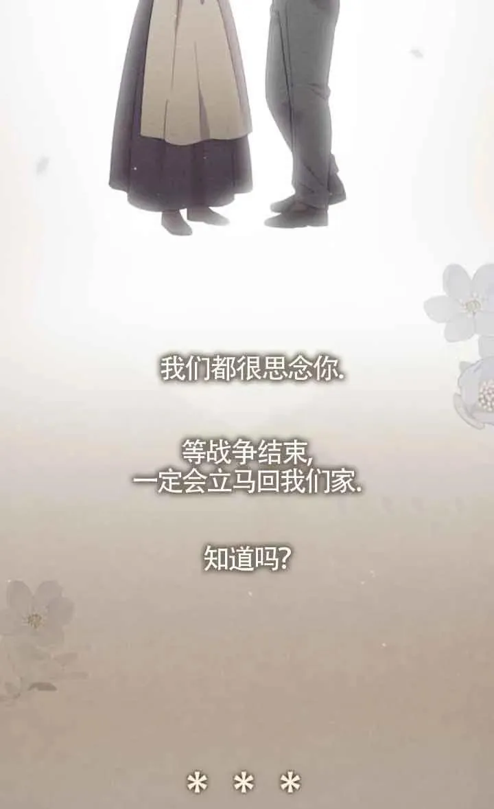 第44话 第7页