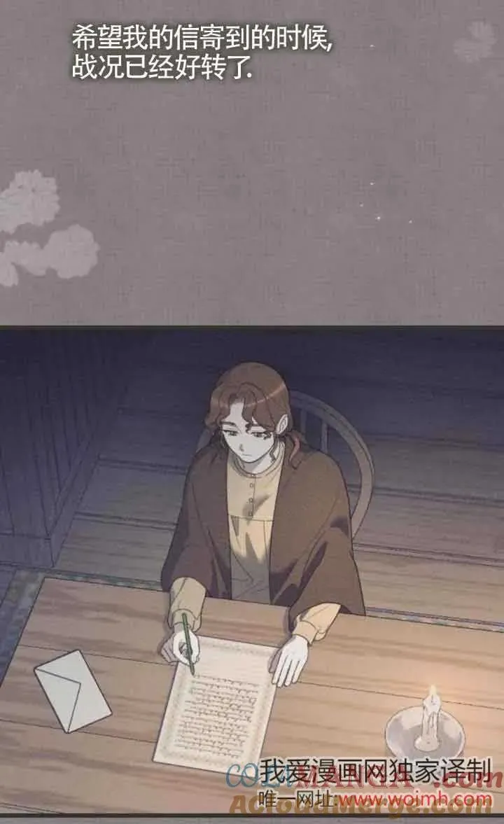 第44话 第9页