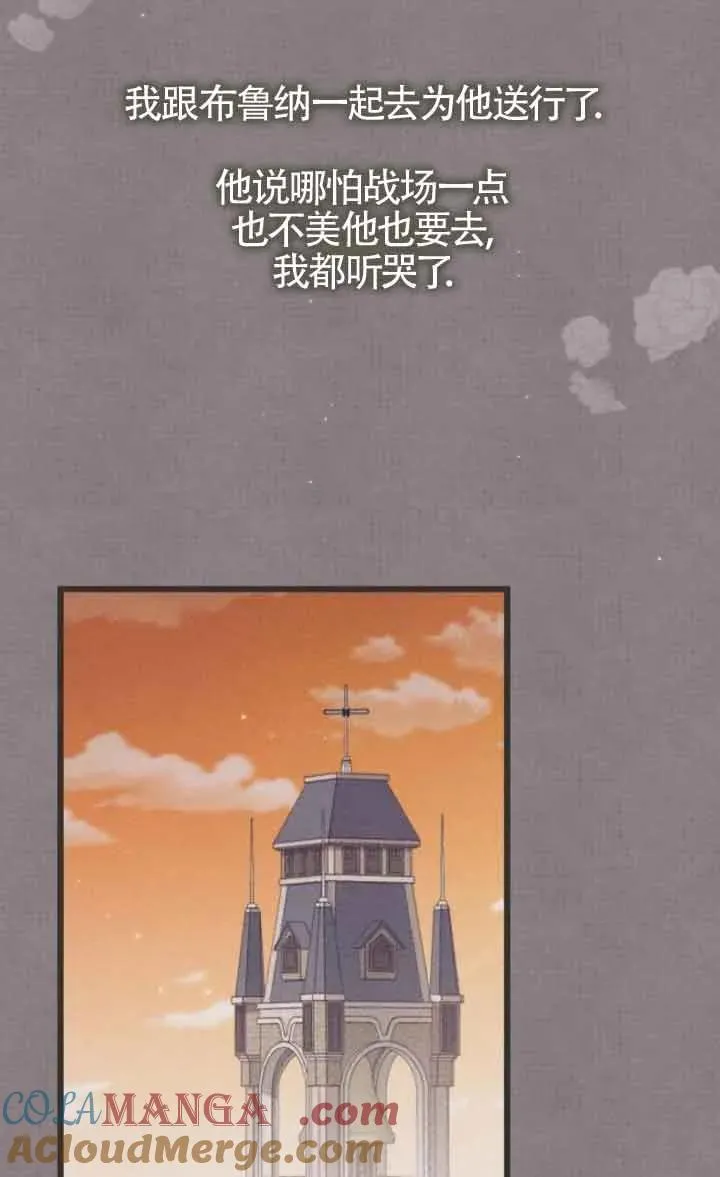 第44话 第13页