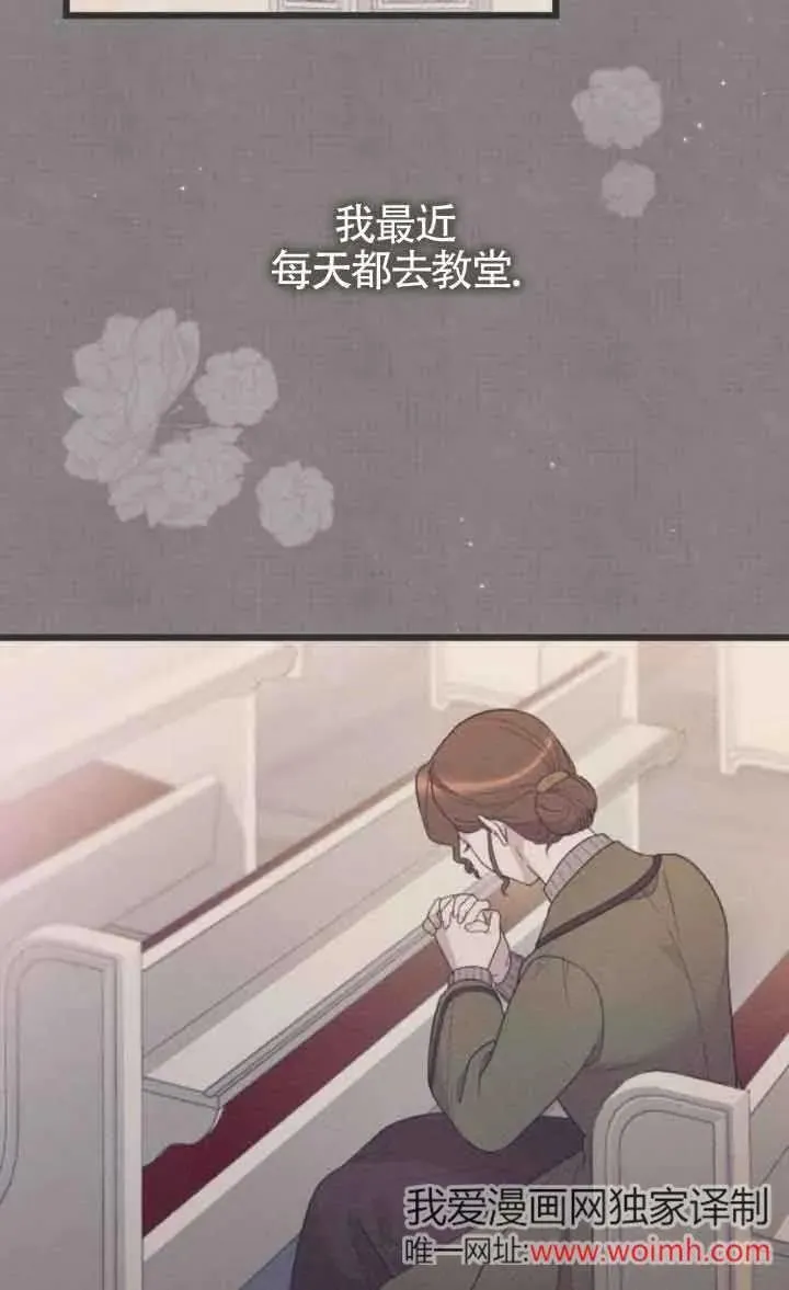 第44话 第14页