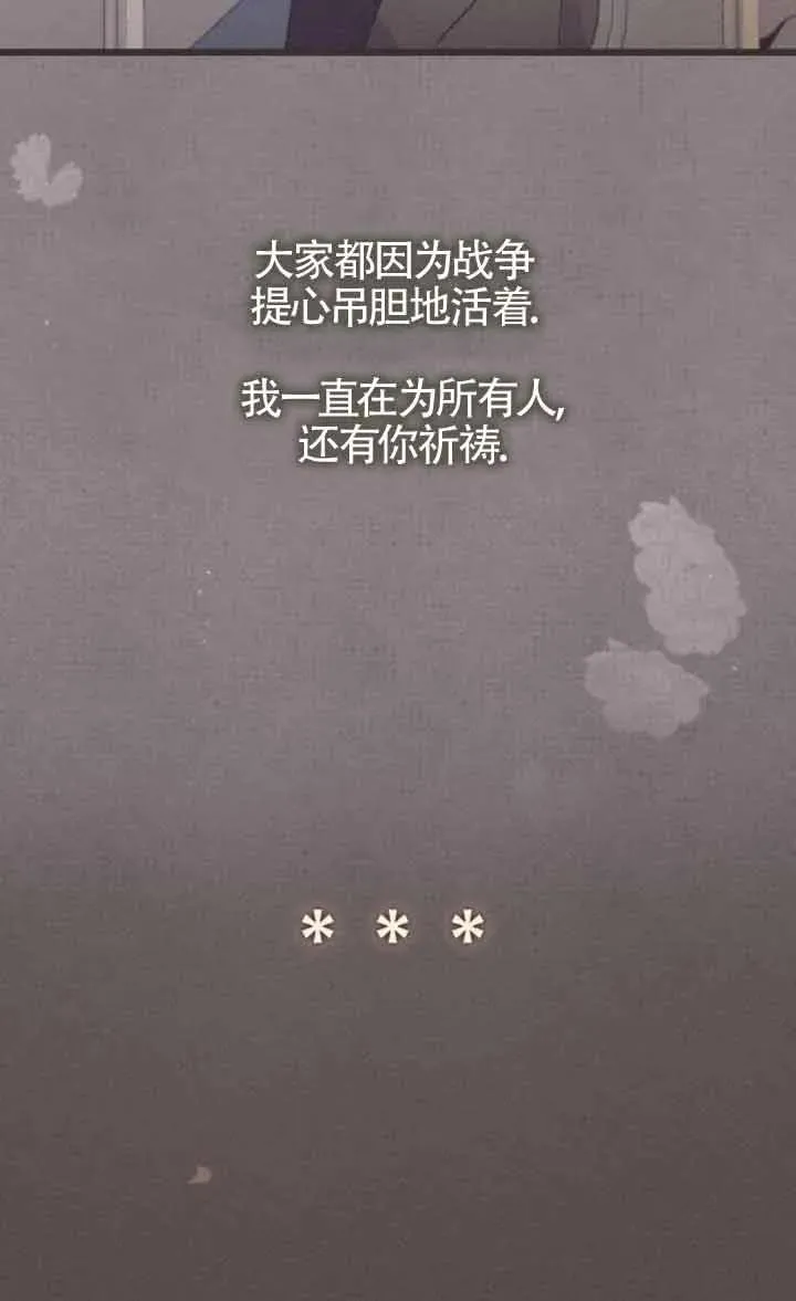 第44话 第15页
