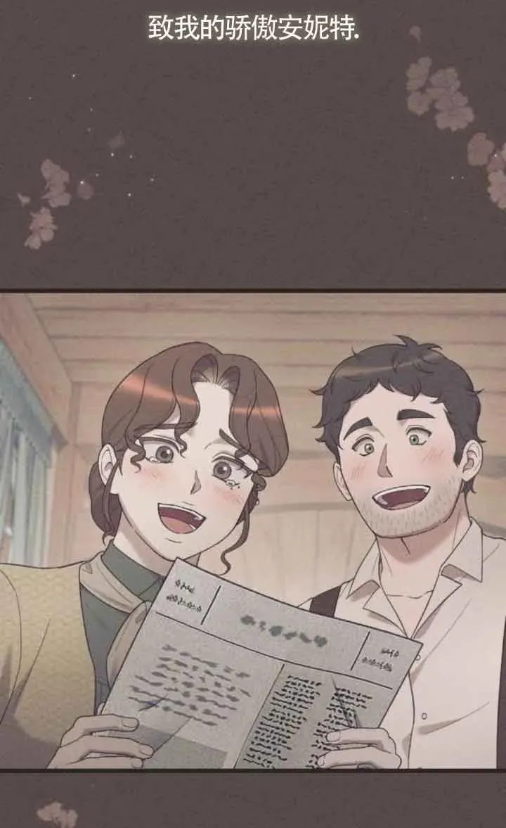 第44话 第16页