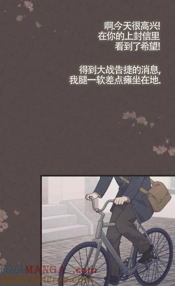 第44话 第17页