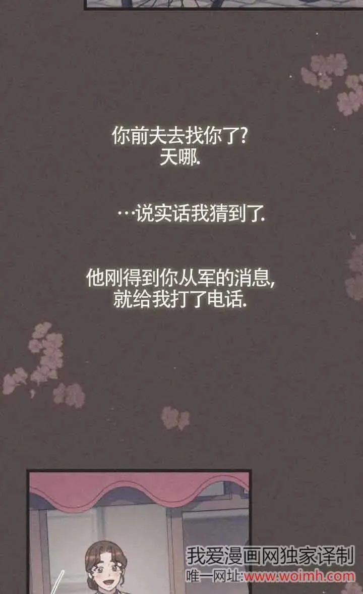 第44话 第18页