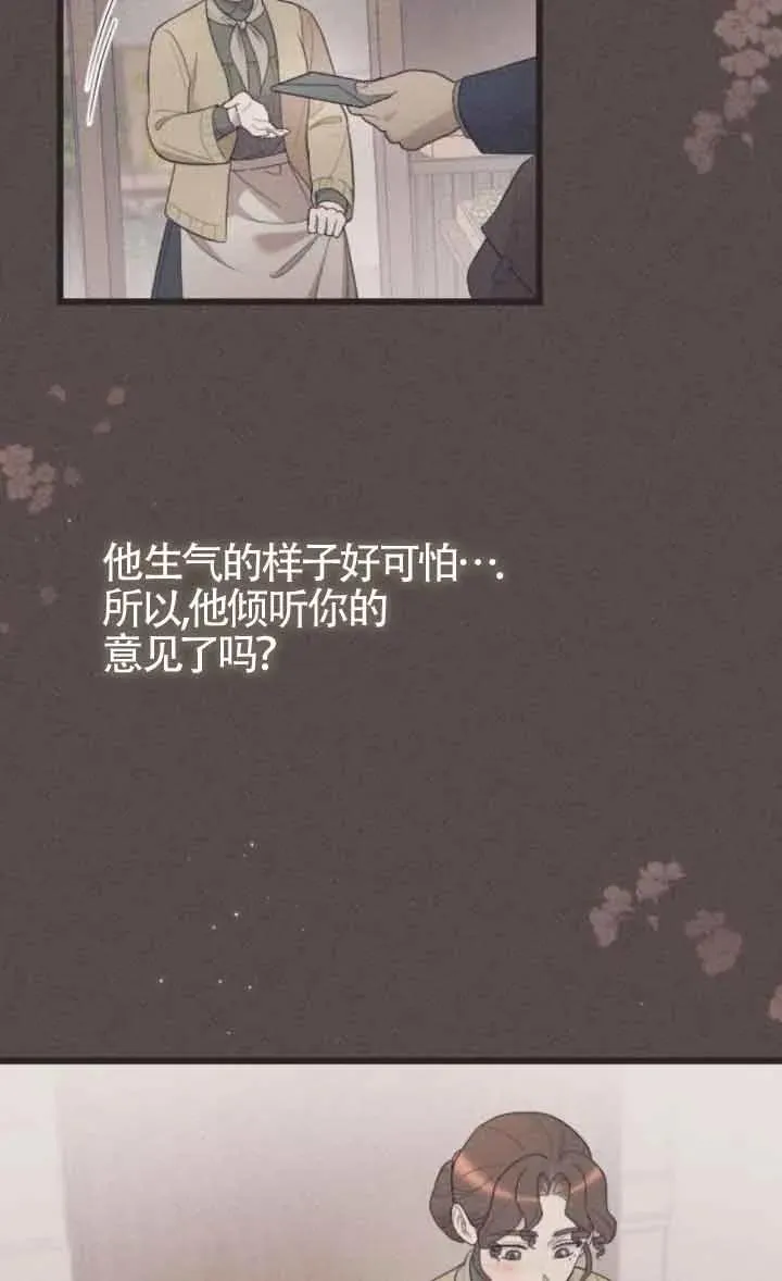 第44话 第19页