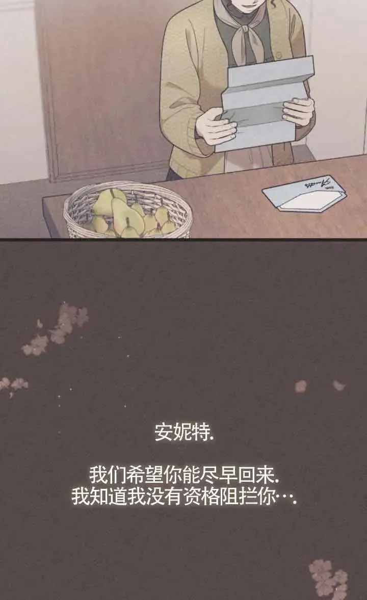 第44话 第20页