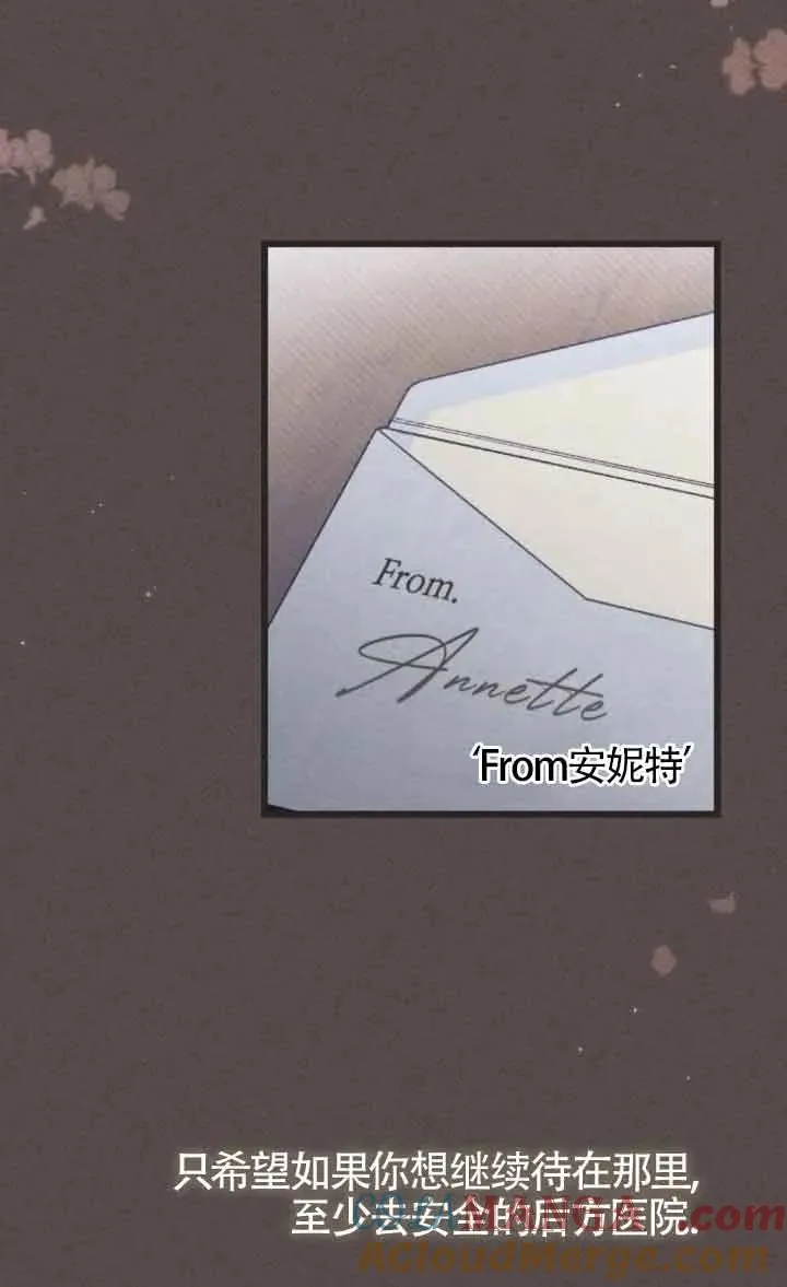 第44话 第21页