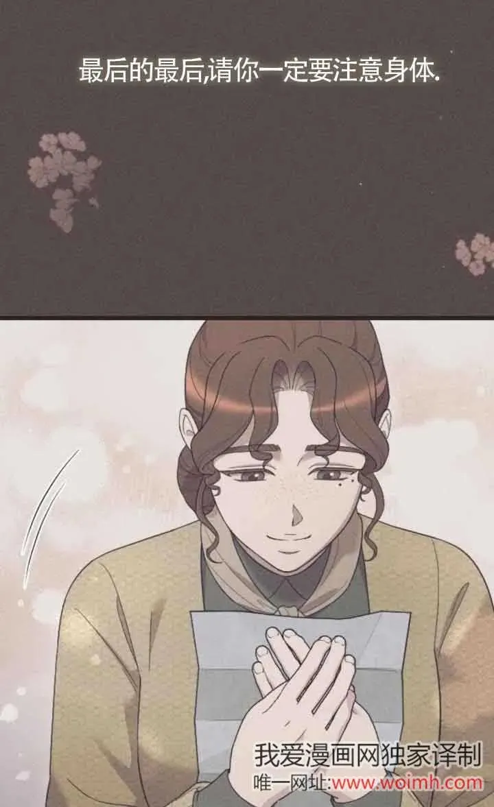 第44话 第22页