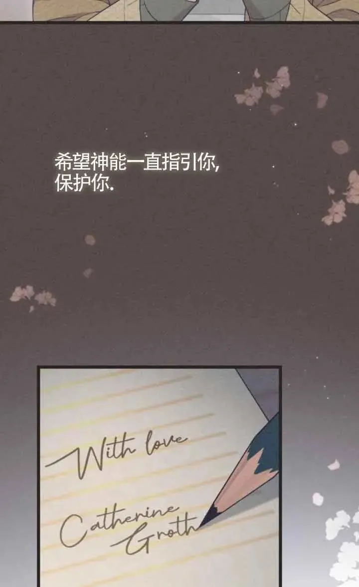 第44话 第23页