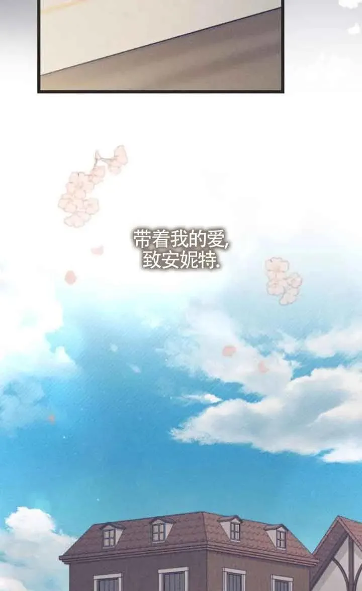 第44话 第24页