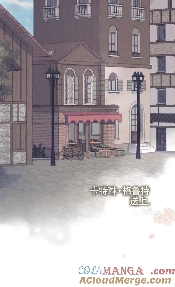 第44话 第25页