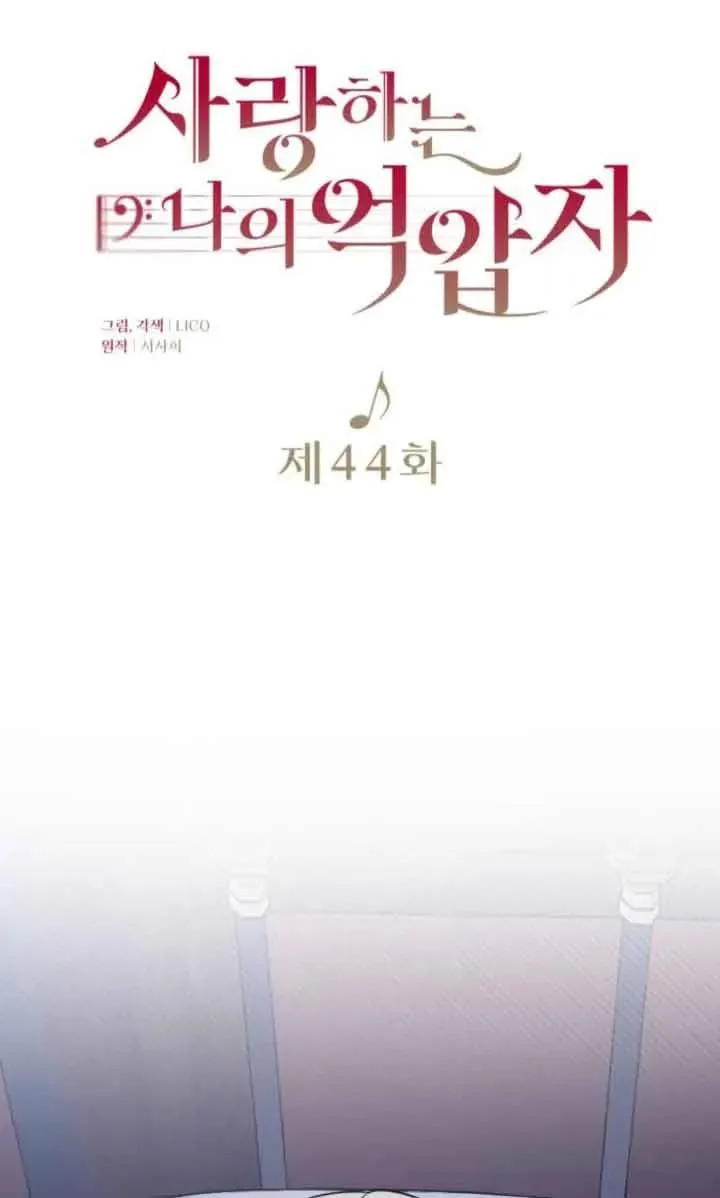 第44话 第26页
