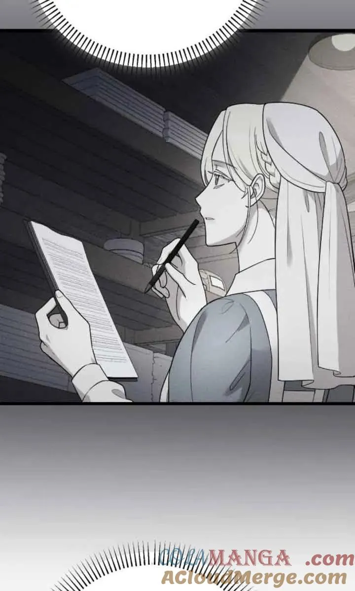 第44话 第29页