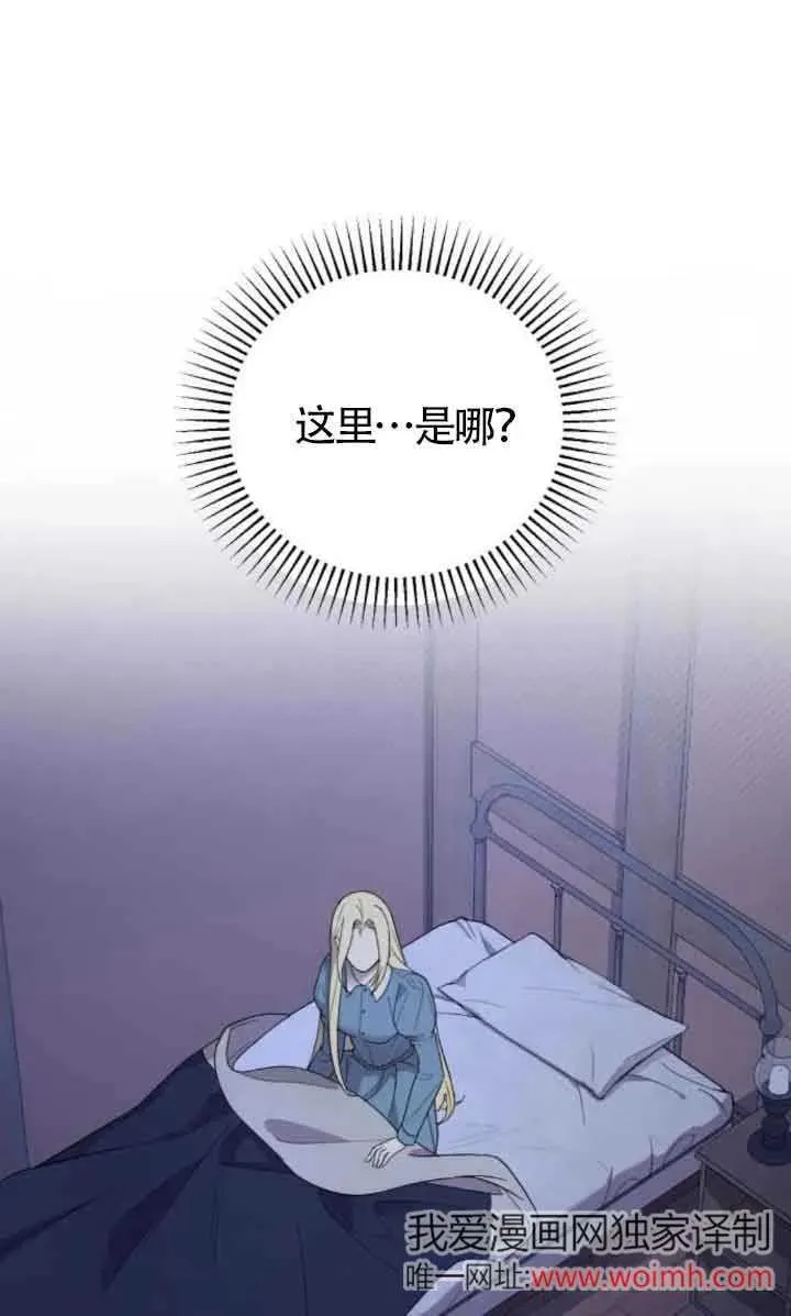 第44话 第31页