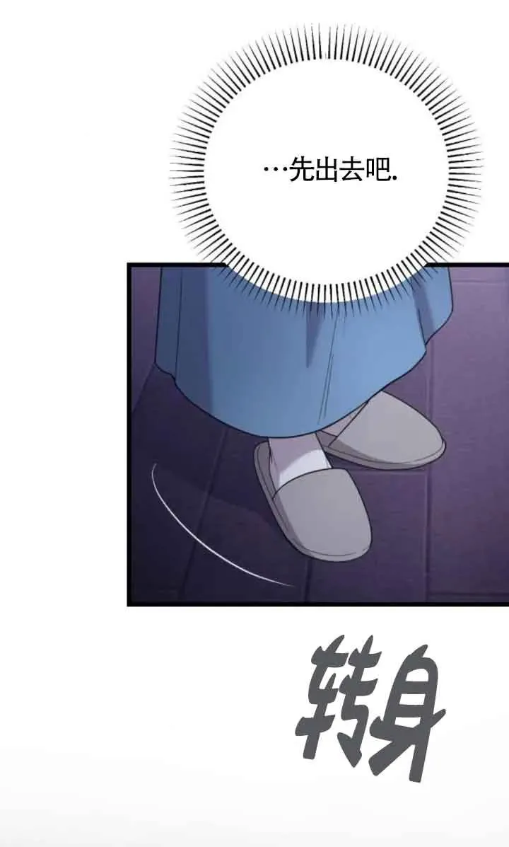 第44话 第34页