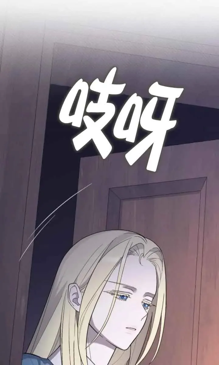 第44话 第35页