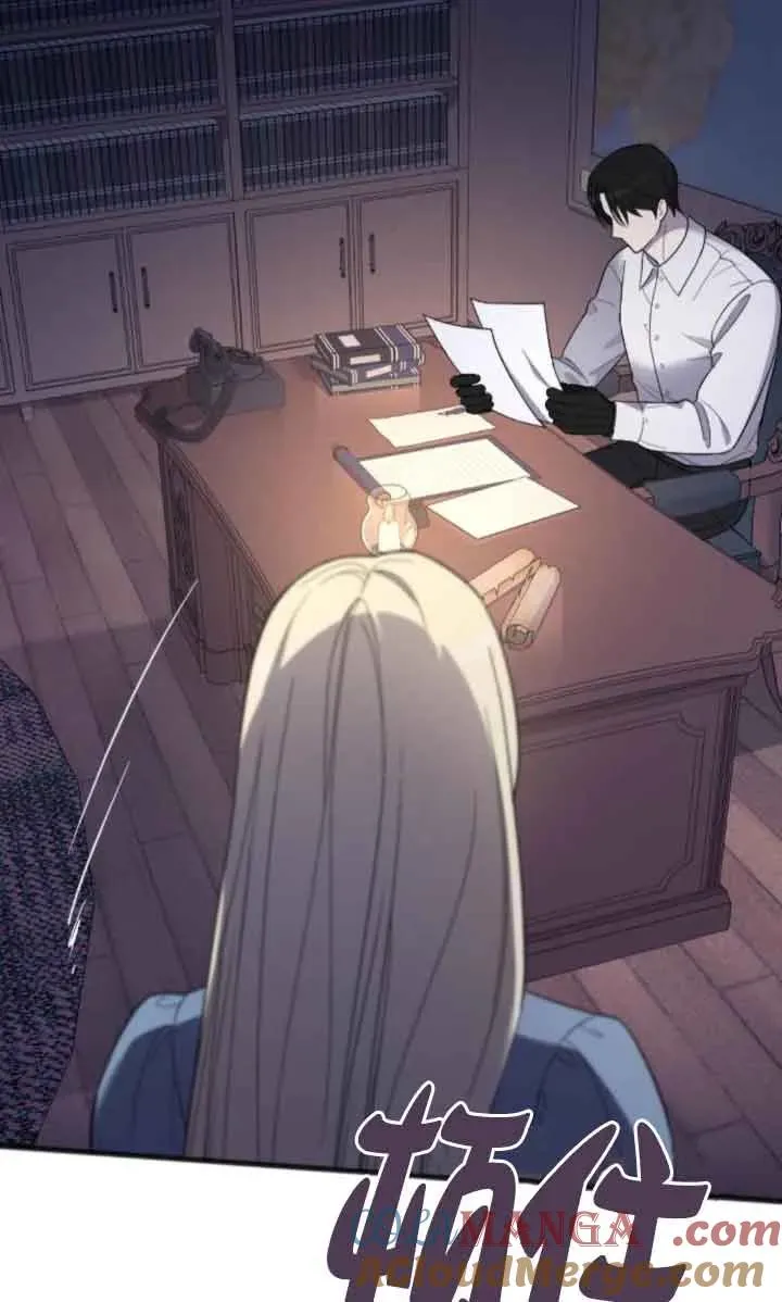 第44话 第37页
