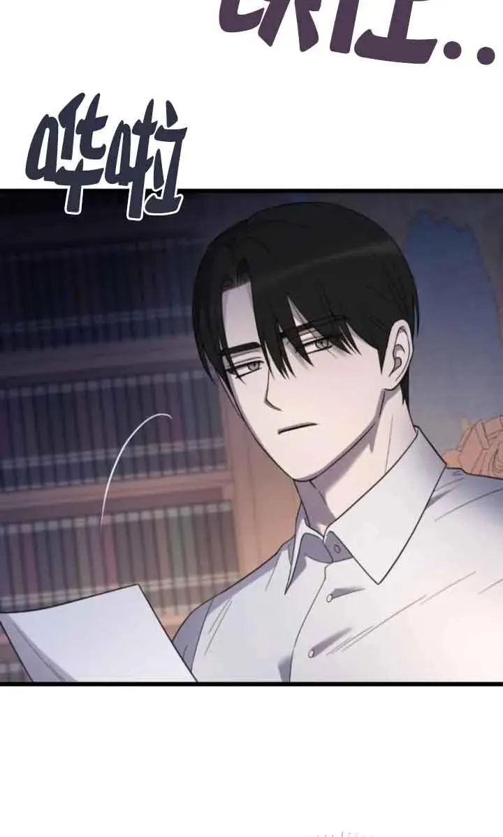 第44话 第38页