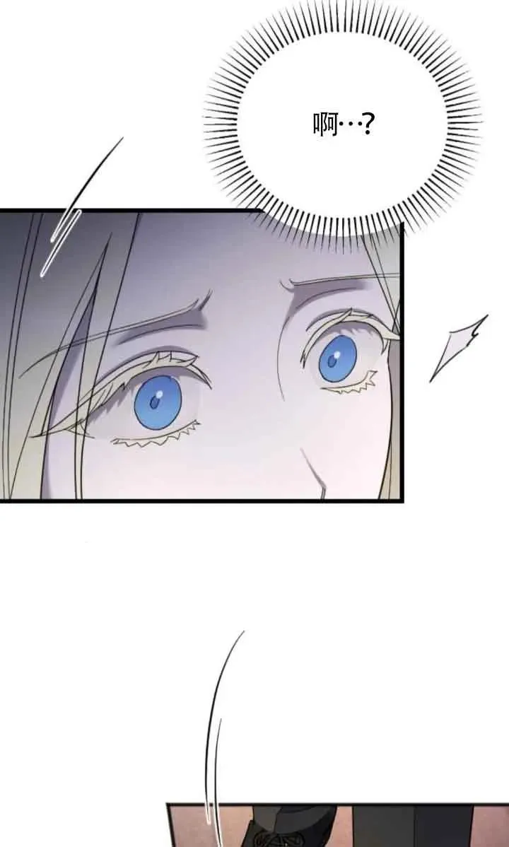 第44话 第39页