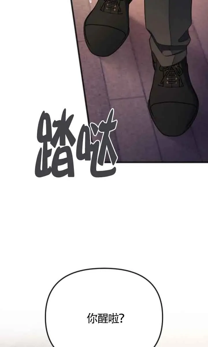 第44话 第40页