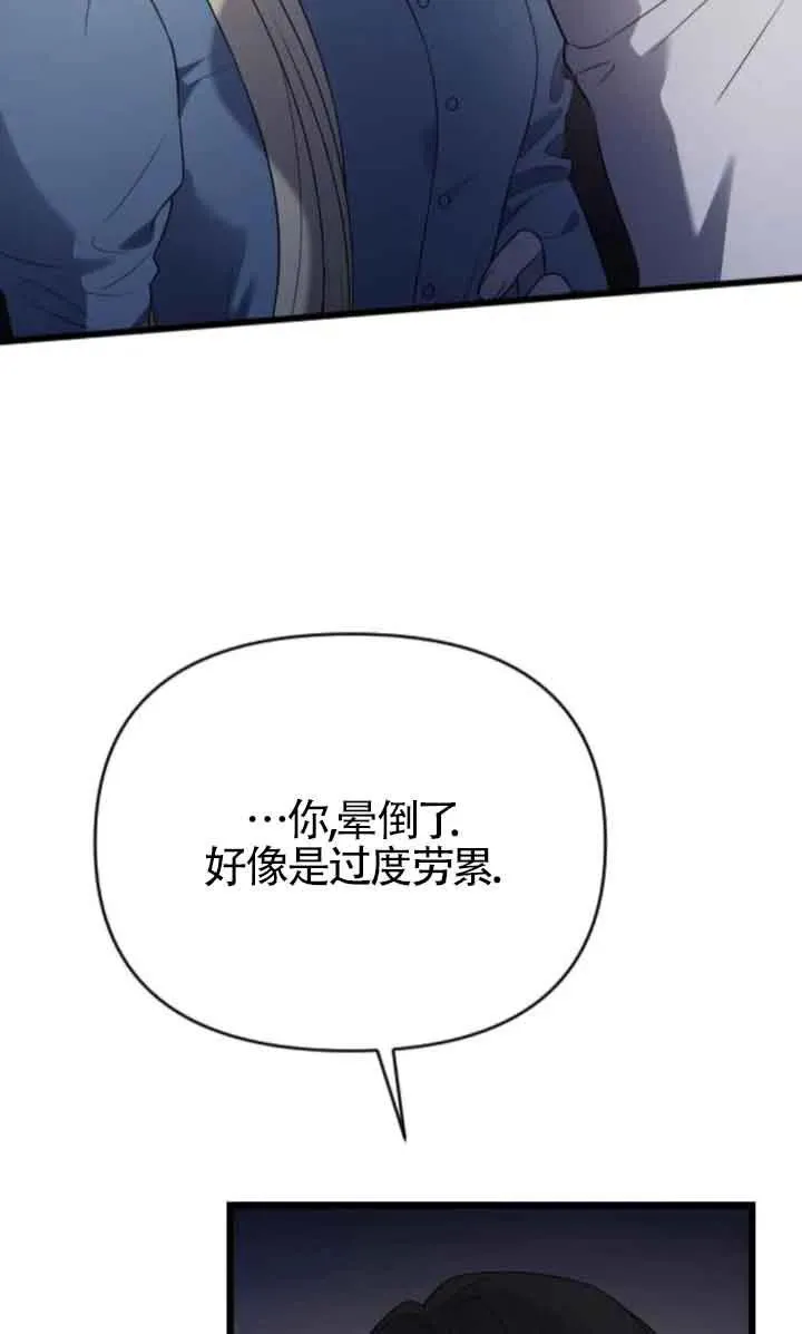 第44话 第42页