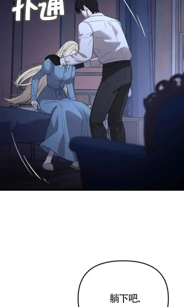 第44话 第46页