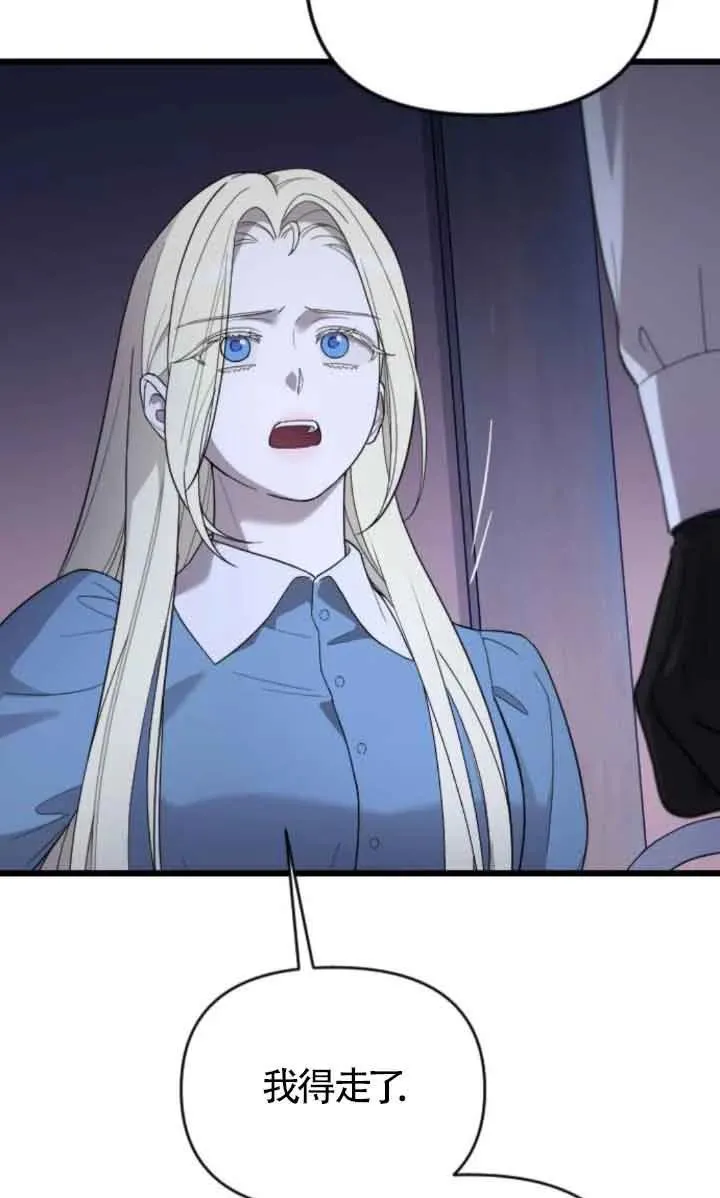 第44话 第47页