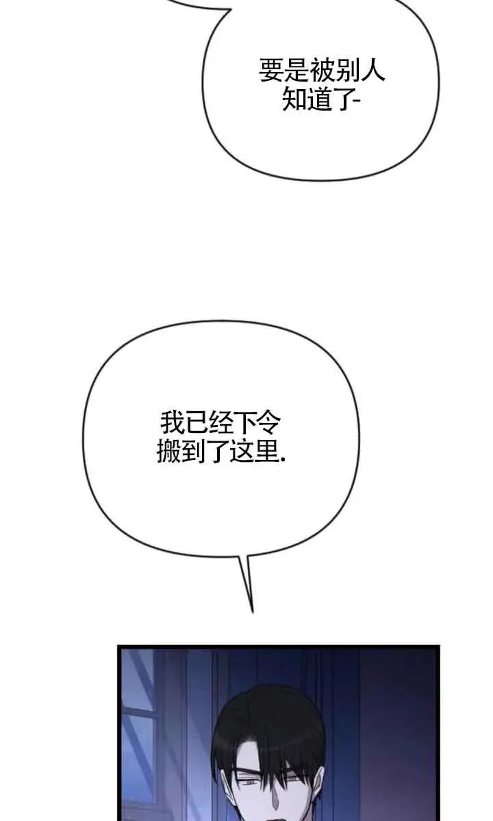 第44话 第48页