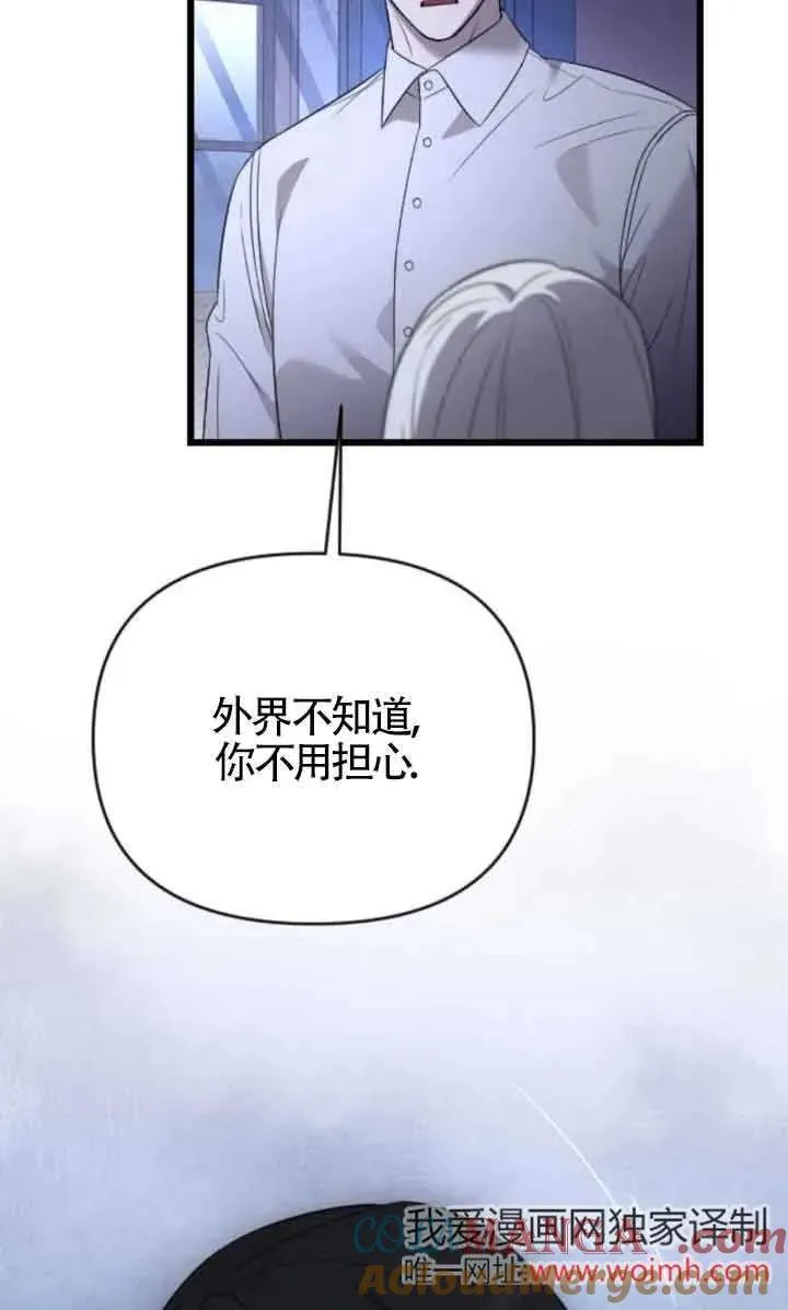 第44话 第49页