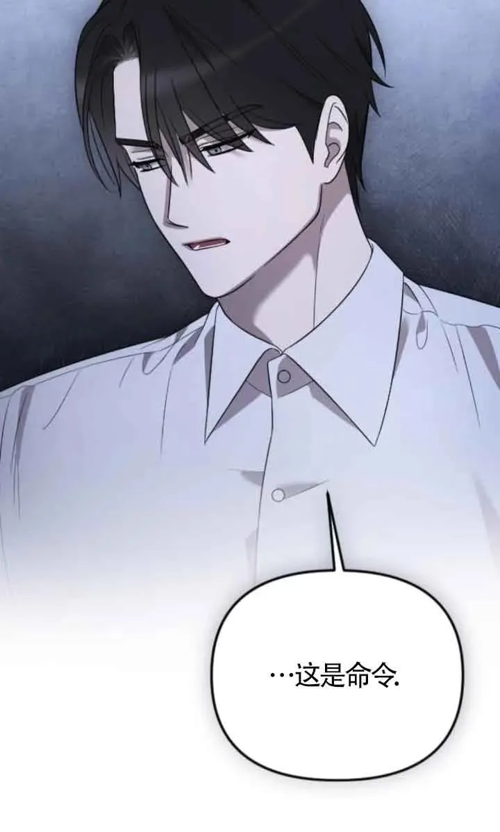 第44话 第50页