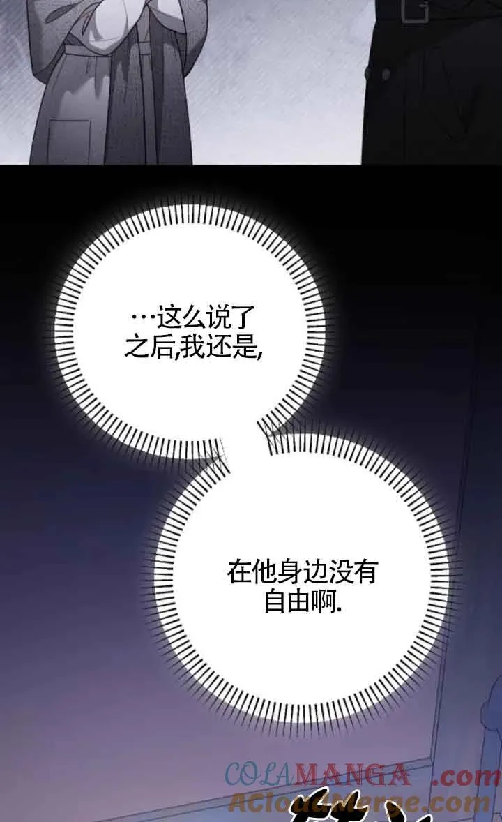 第44话 第53页