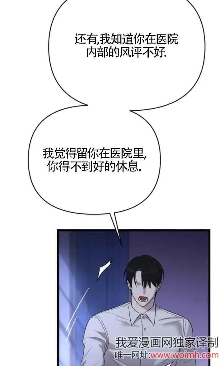 第44话 第58页