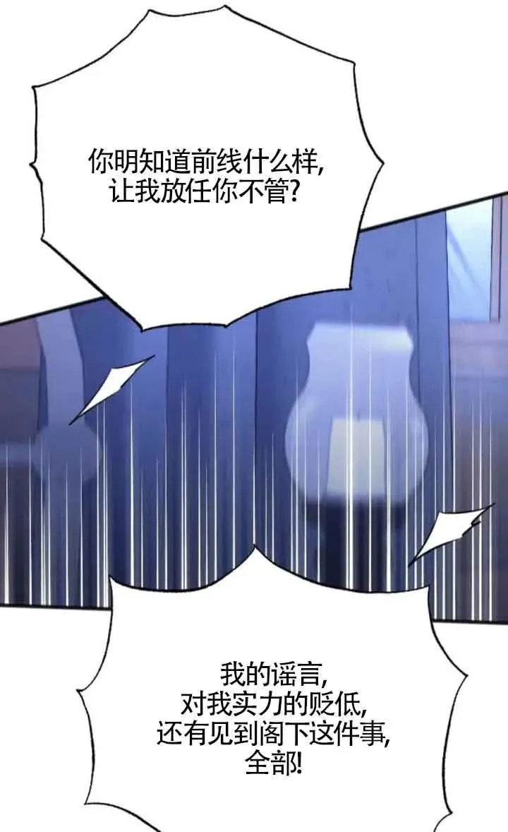 第44话 第60页