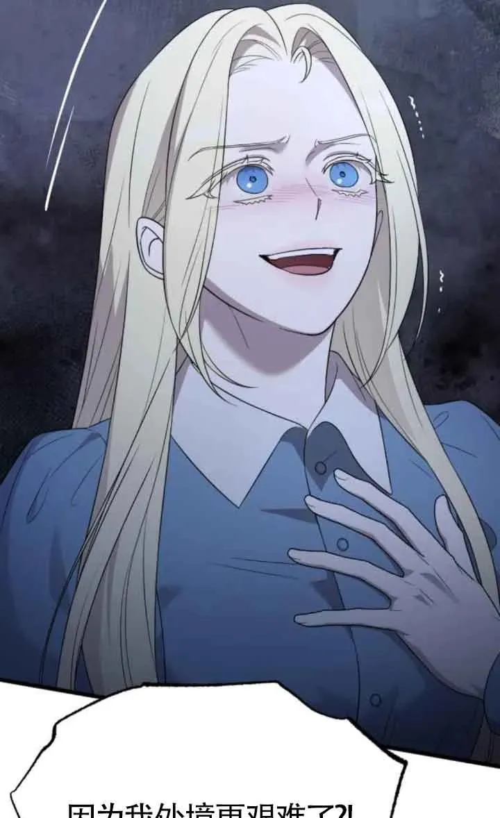 第44话 第62页
