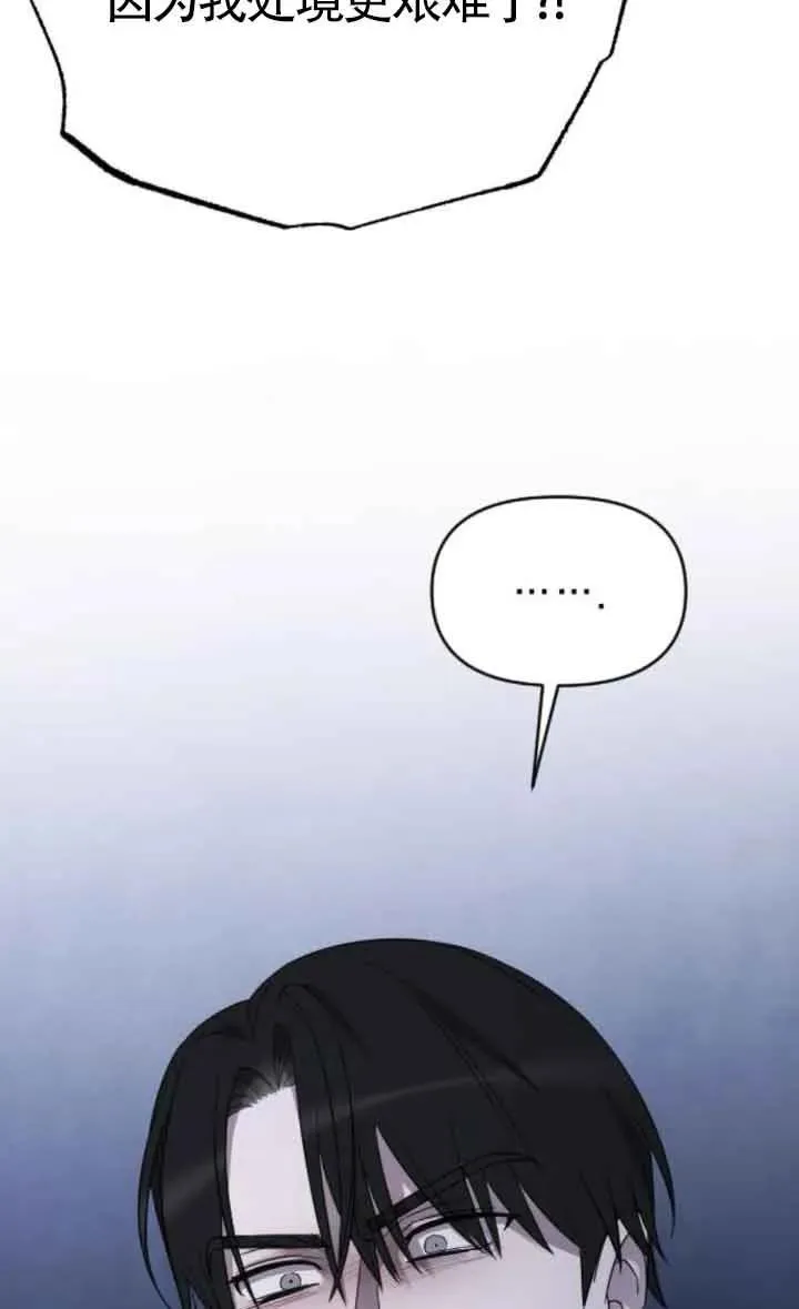 第44话 第63页
