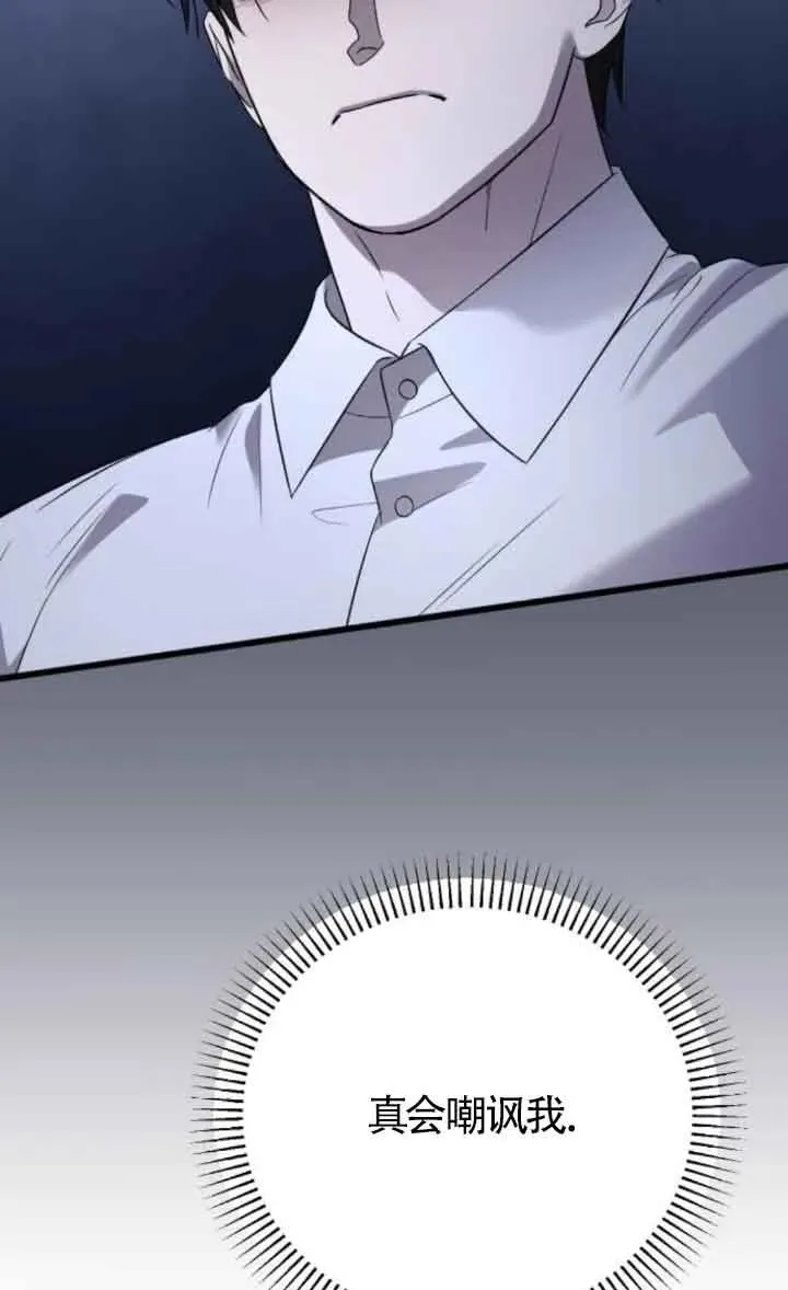 第44话 第64页