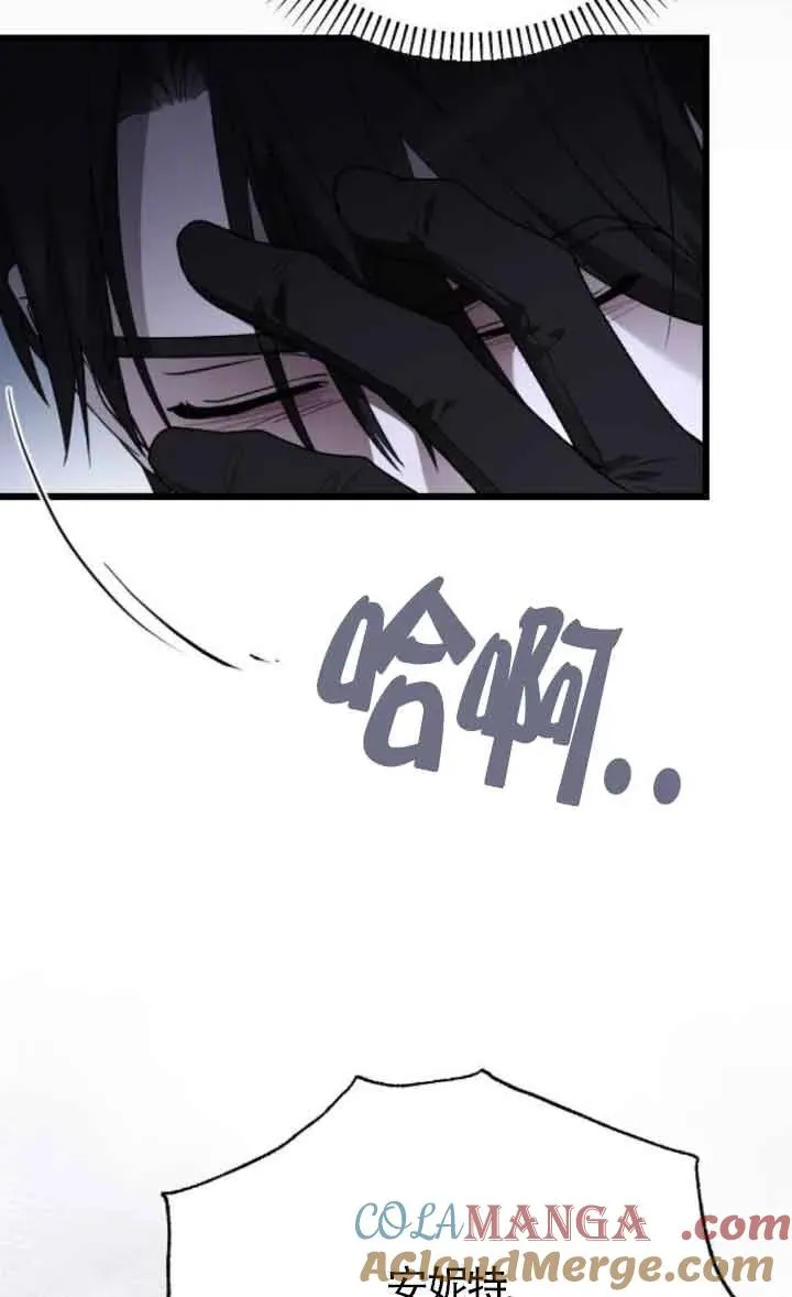 第44话 第65页