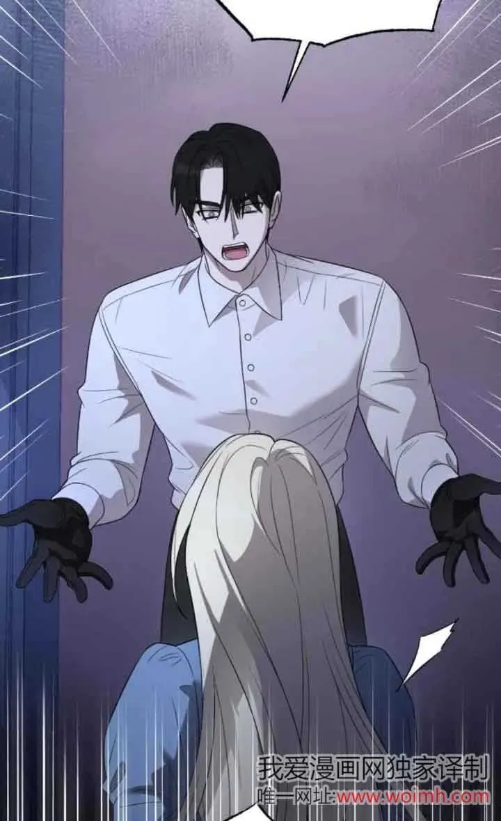第44话 第67页