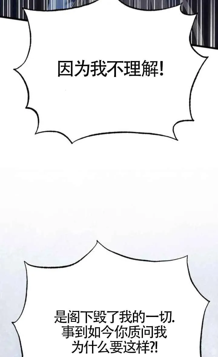 第44话 第68页