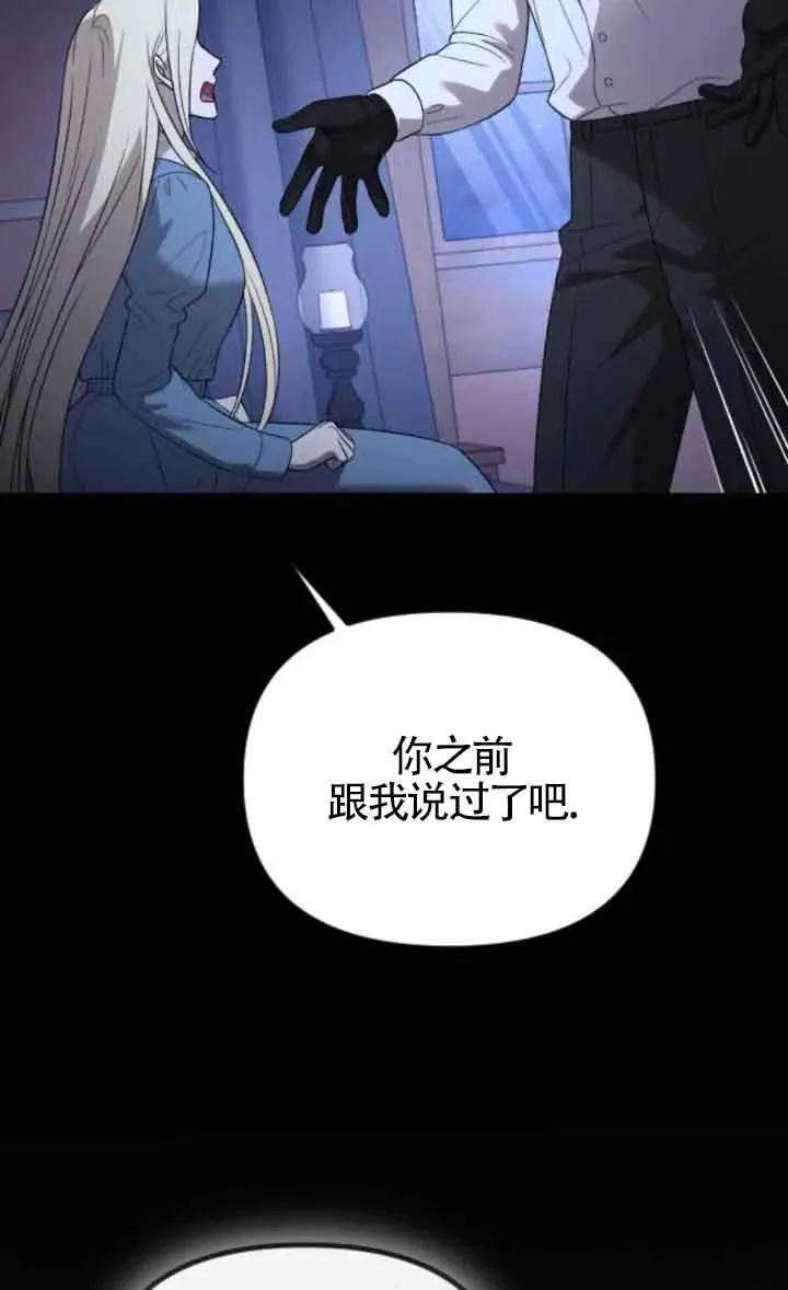 第44话 第72页