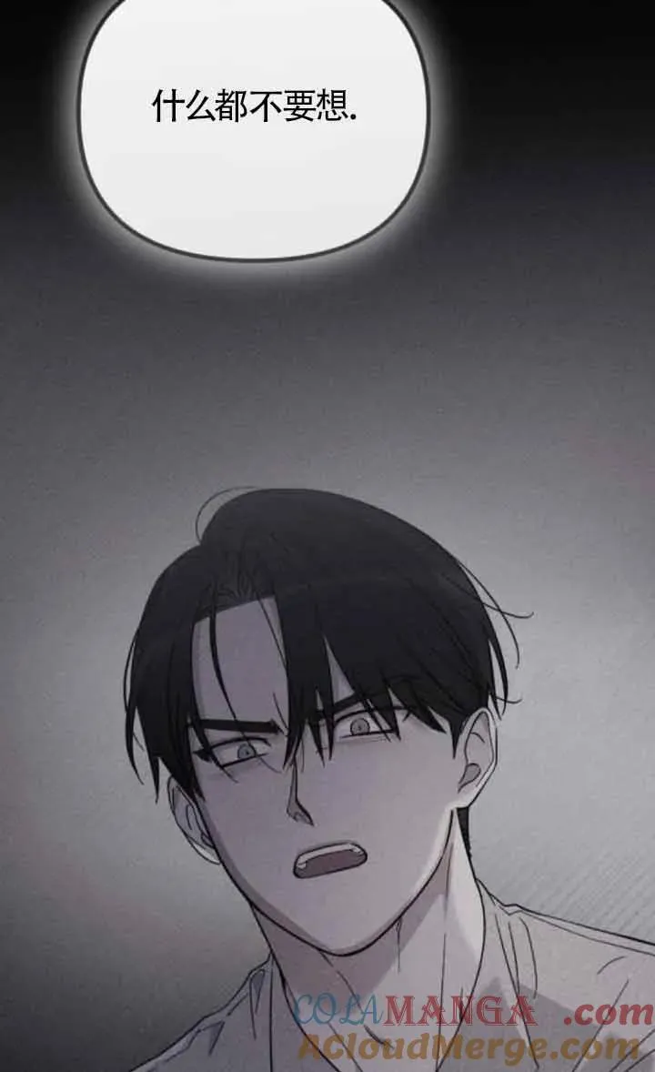 第44话 第73页